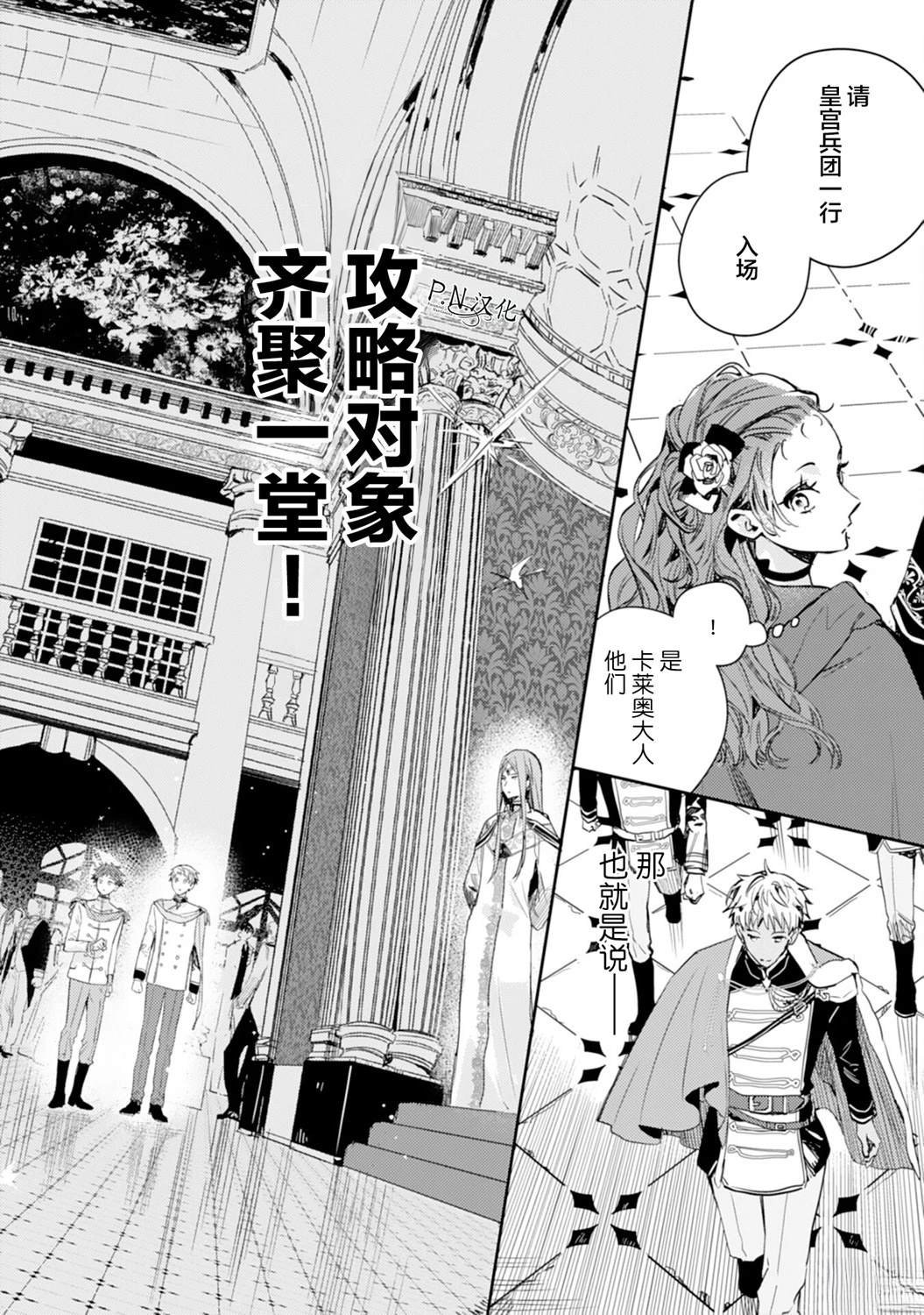 第17话