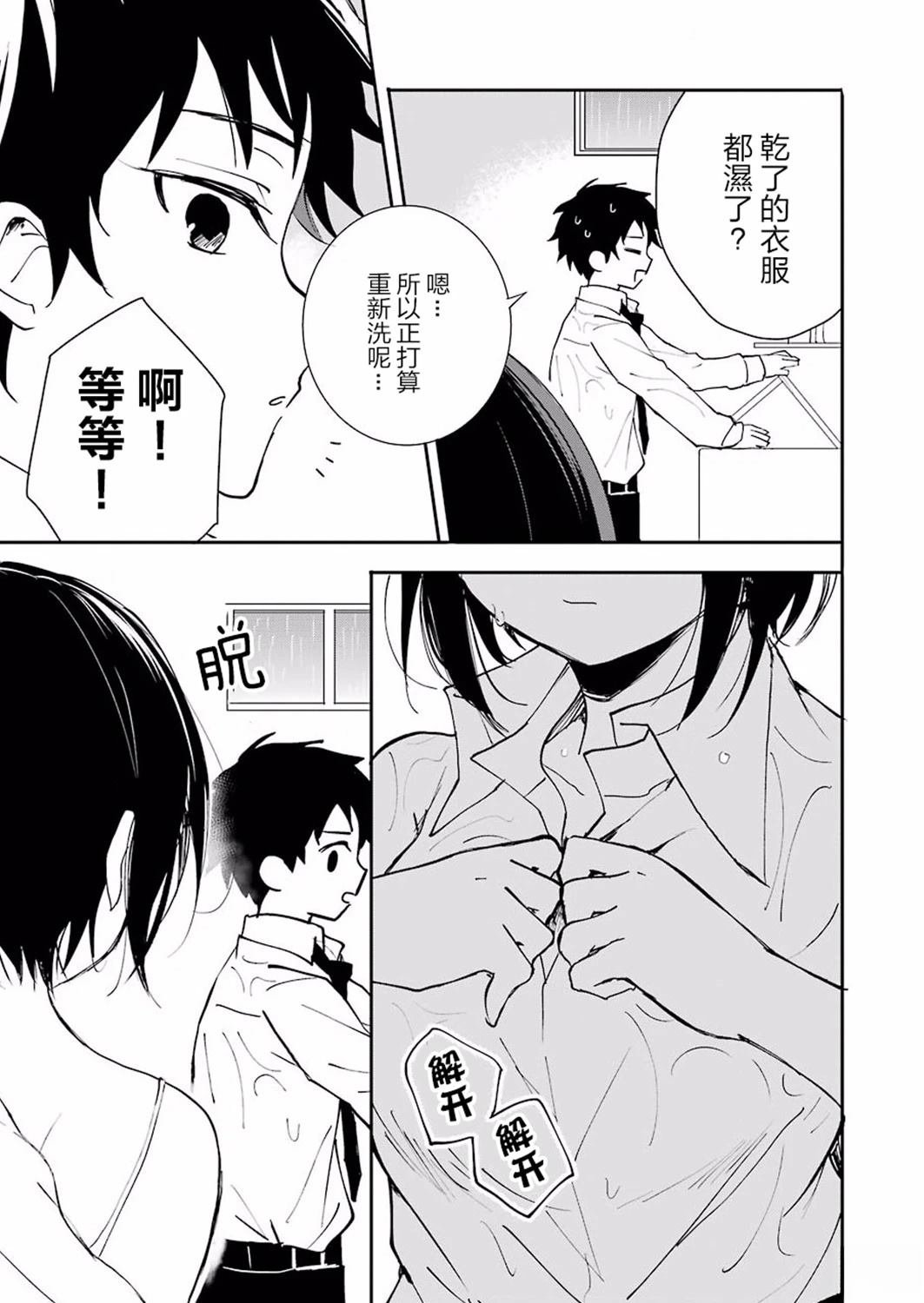 短篇