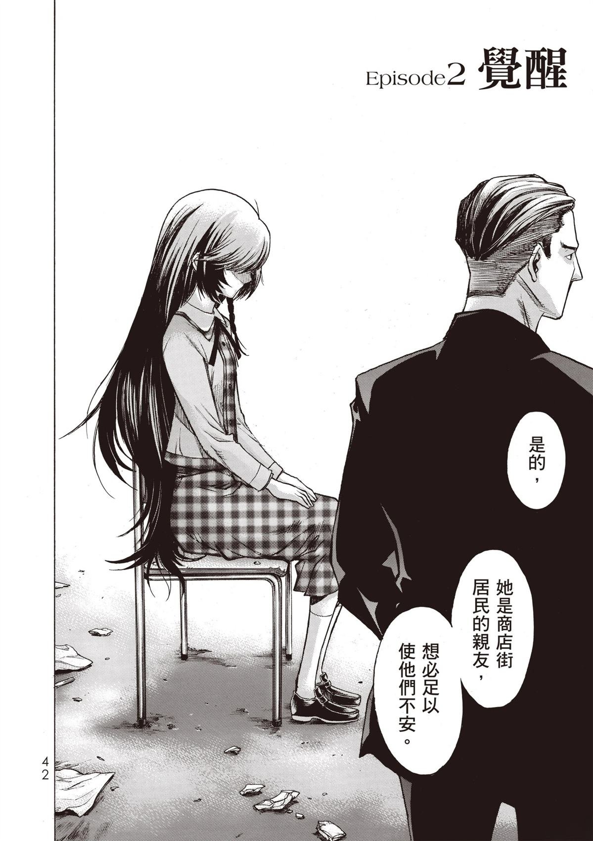 第1卷