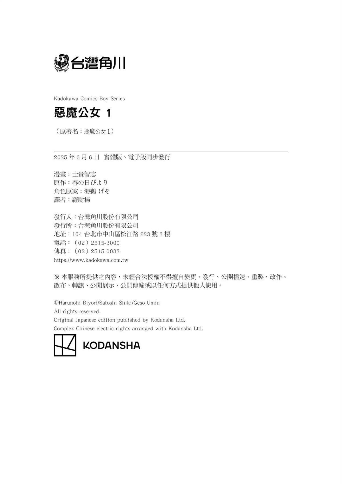 第1卷