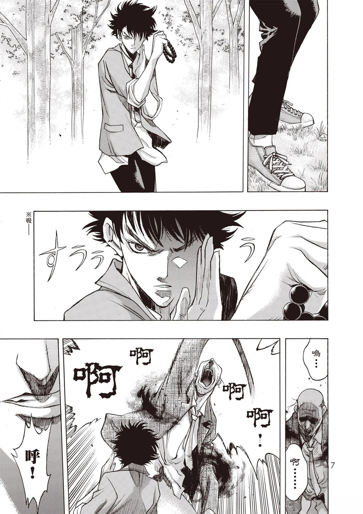 第2卷