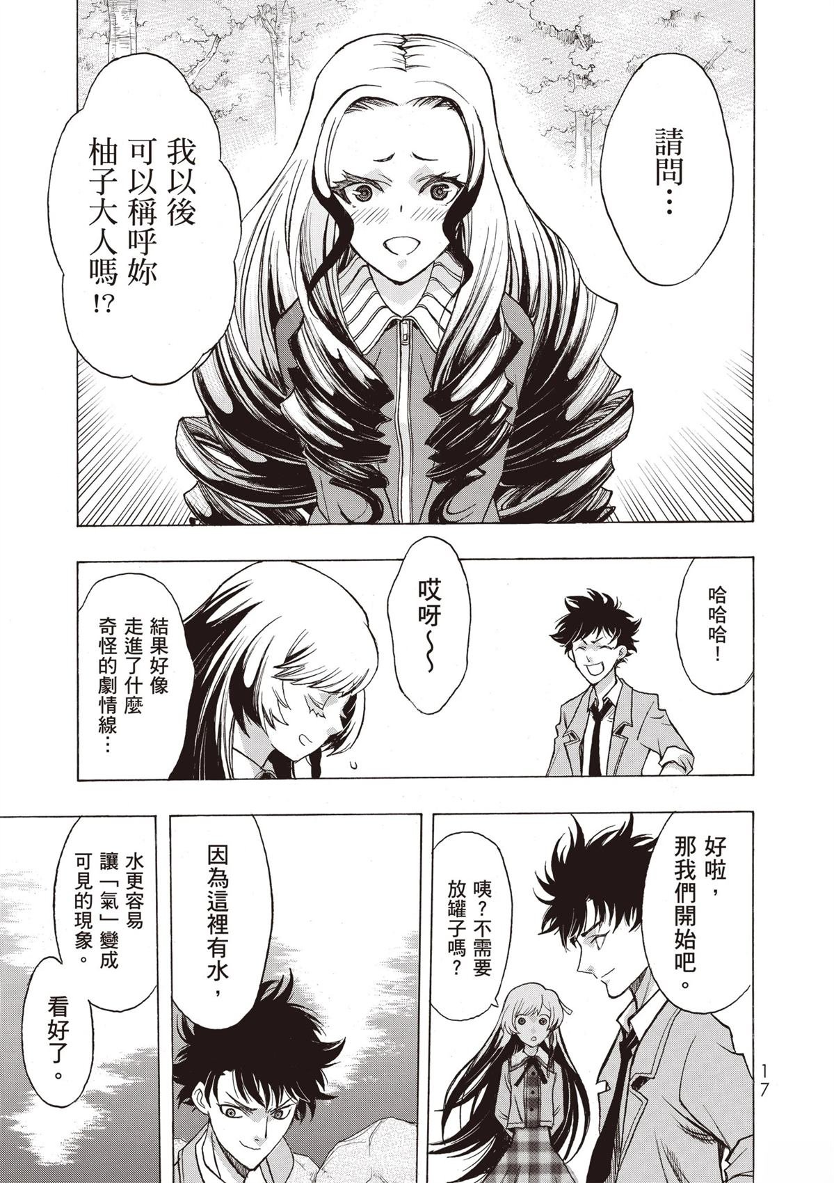 第2卷