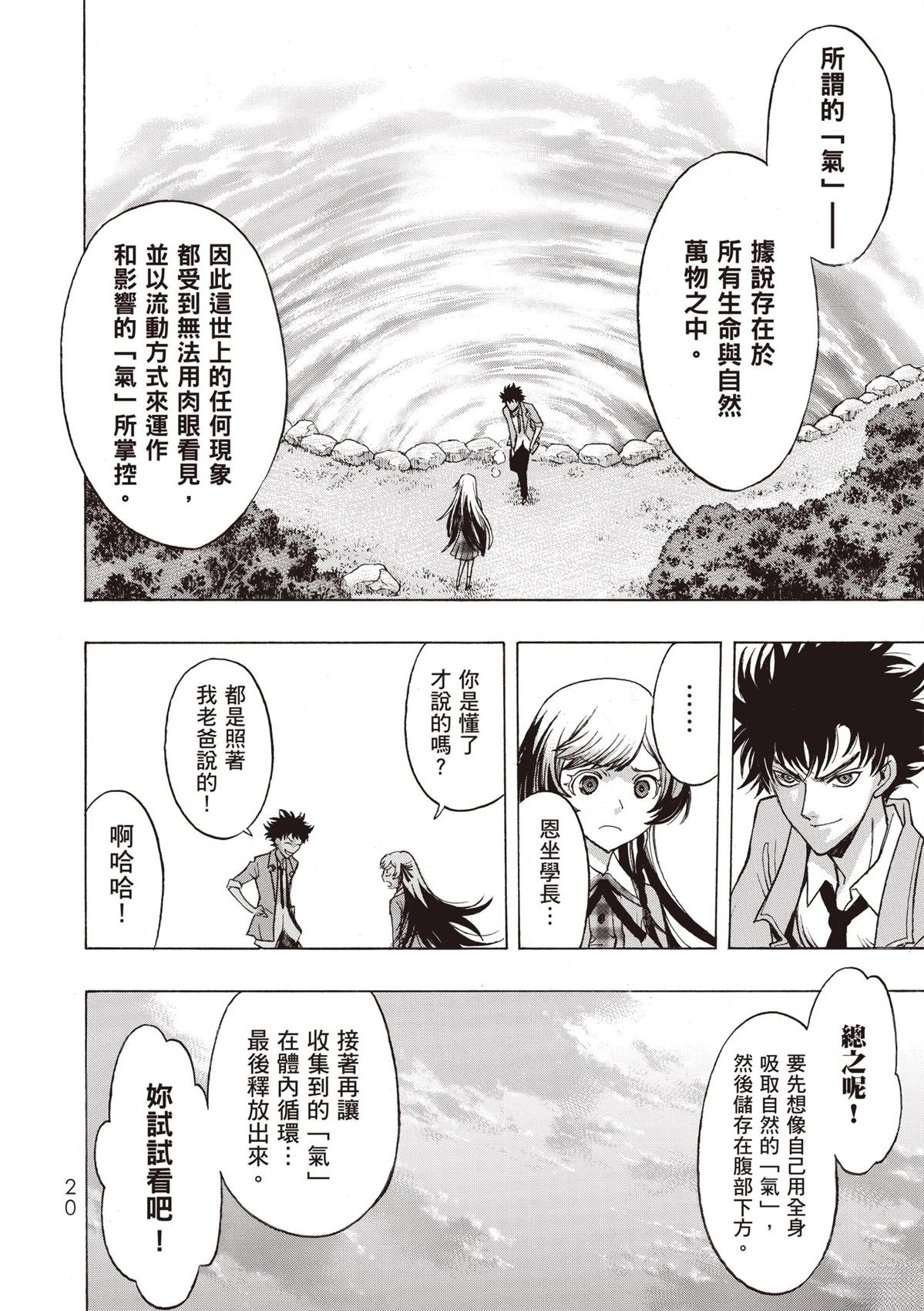 第2卷