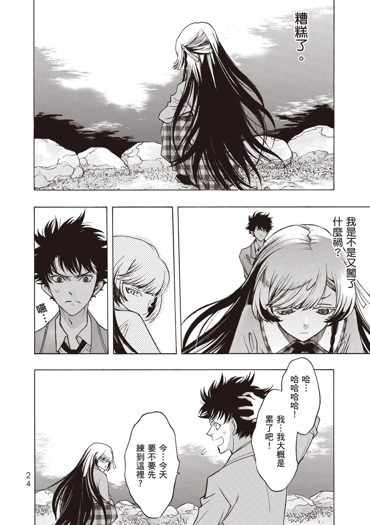 第2卷