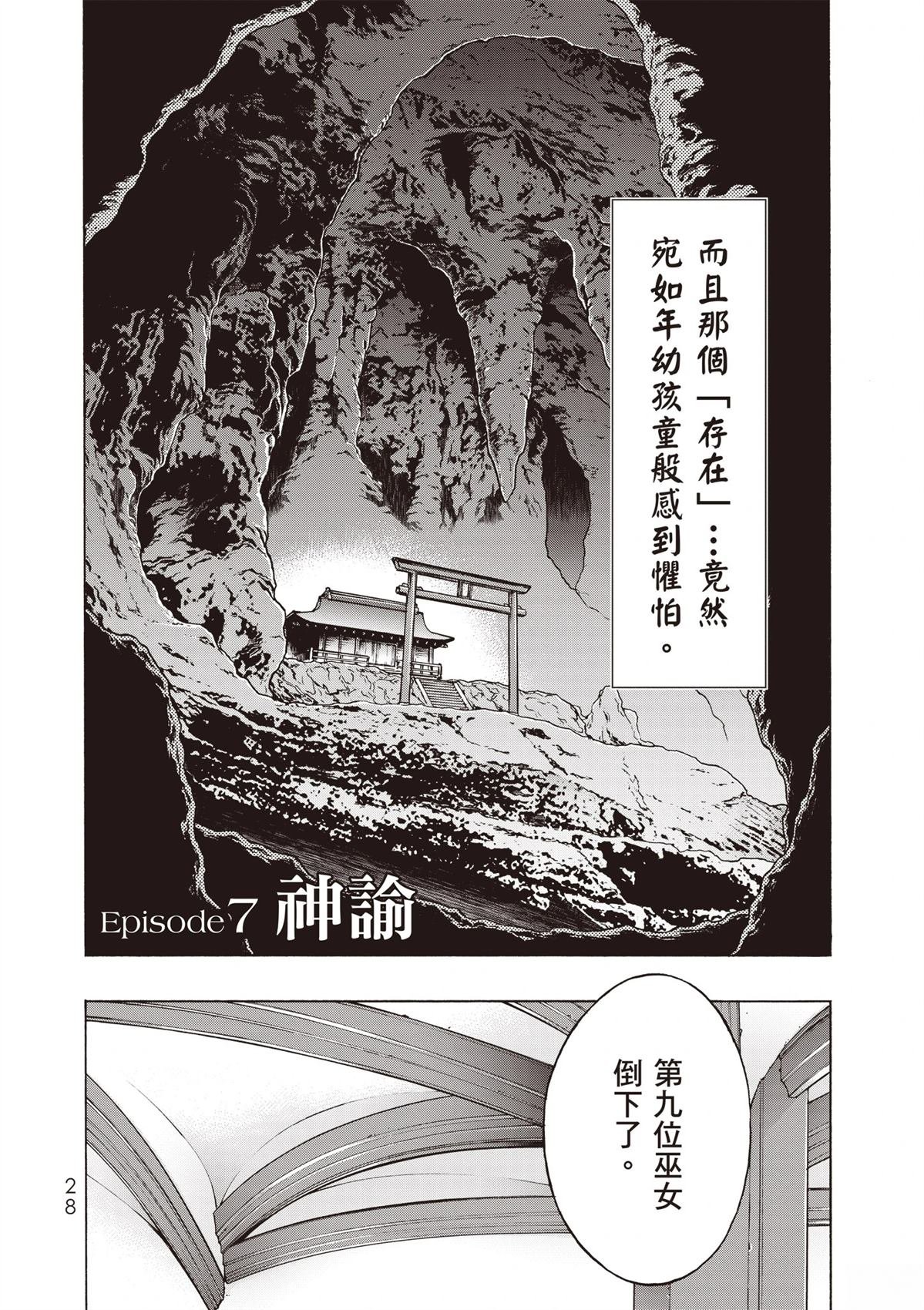 第2卷