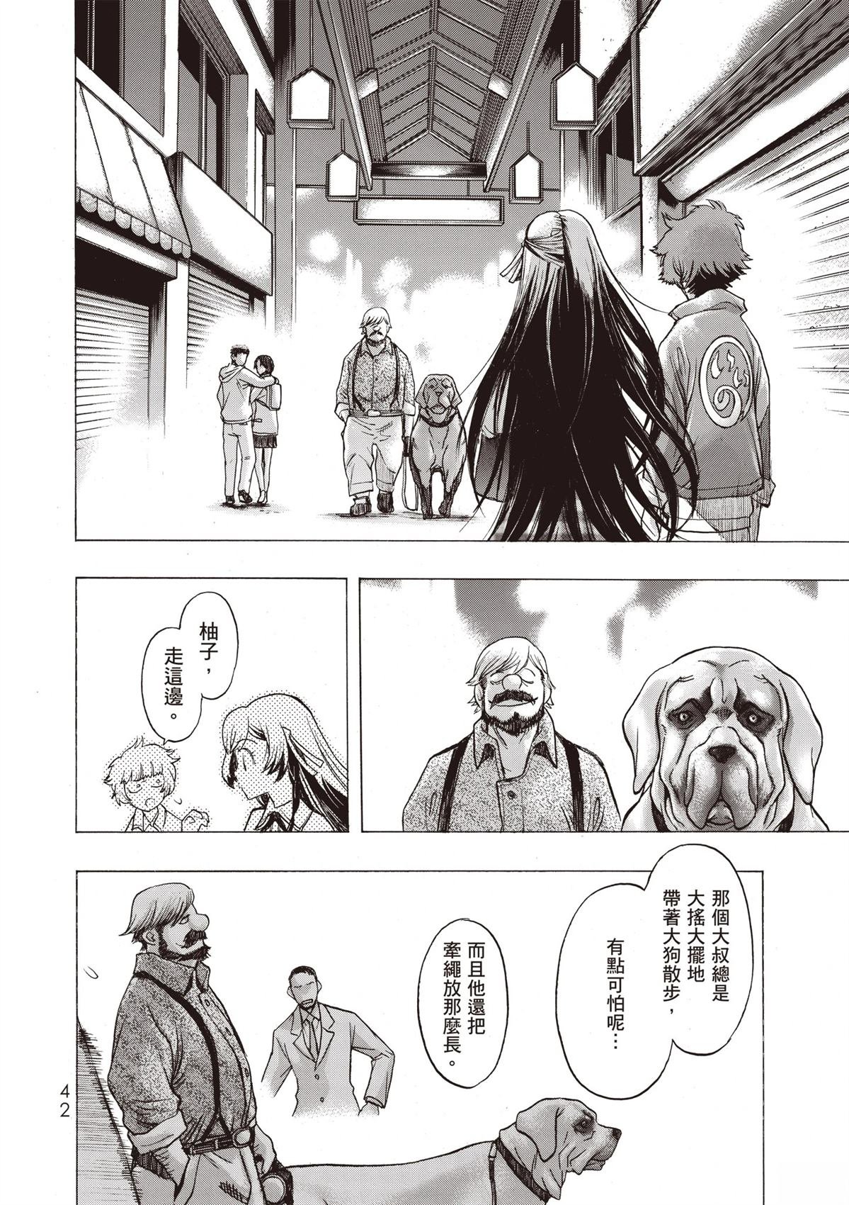 第2卷