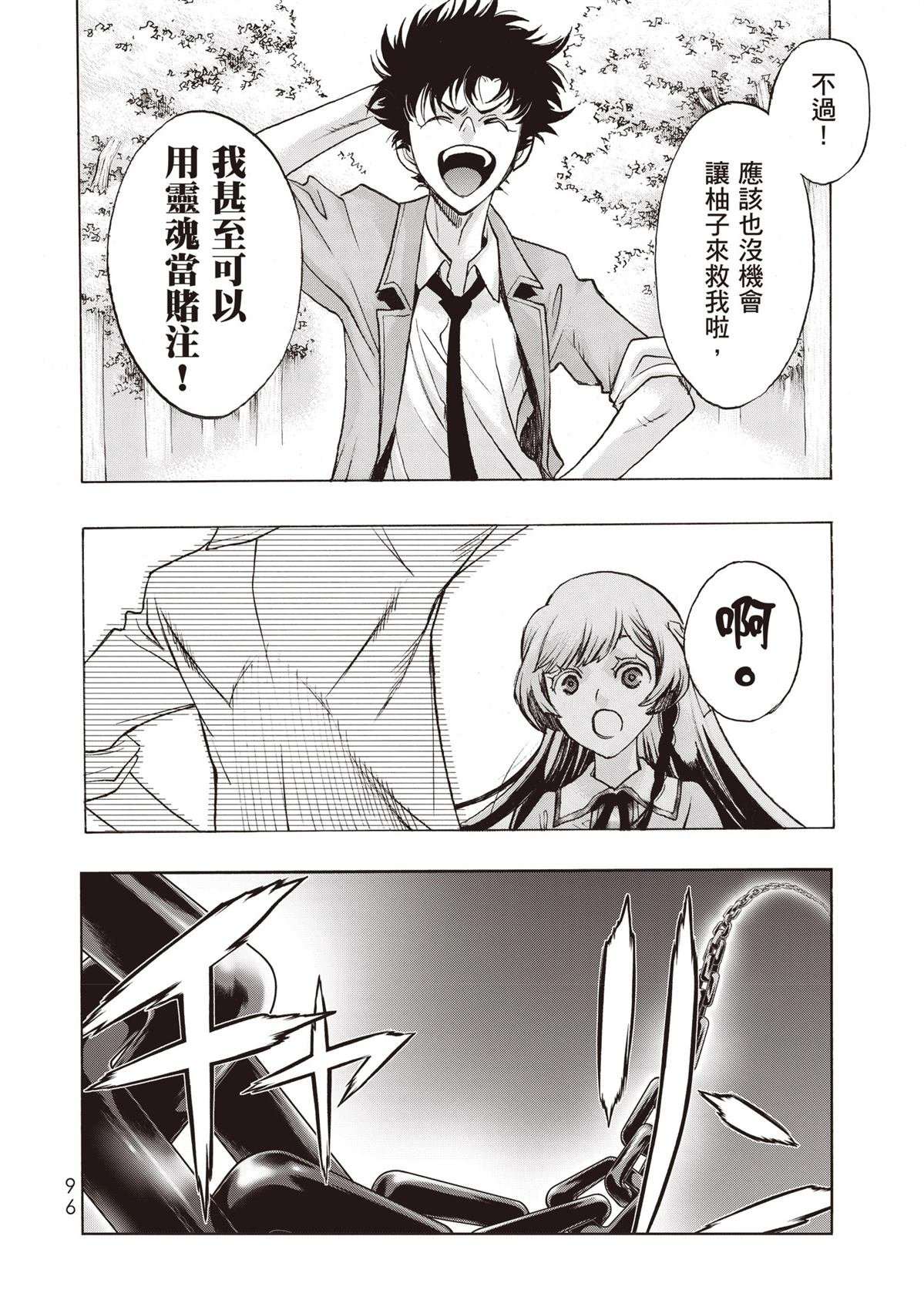 第2卷