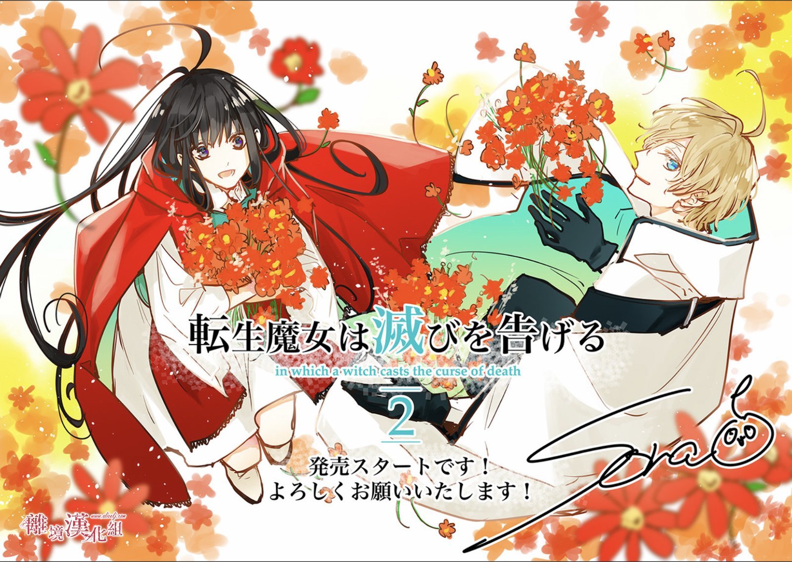 第9话