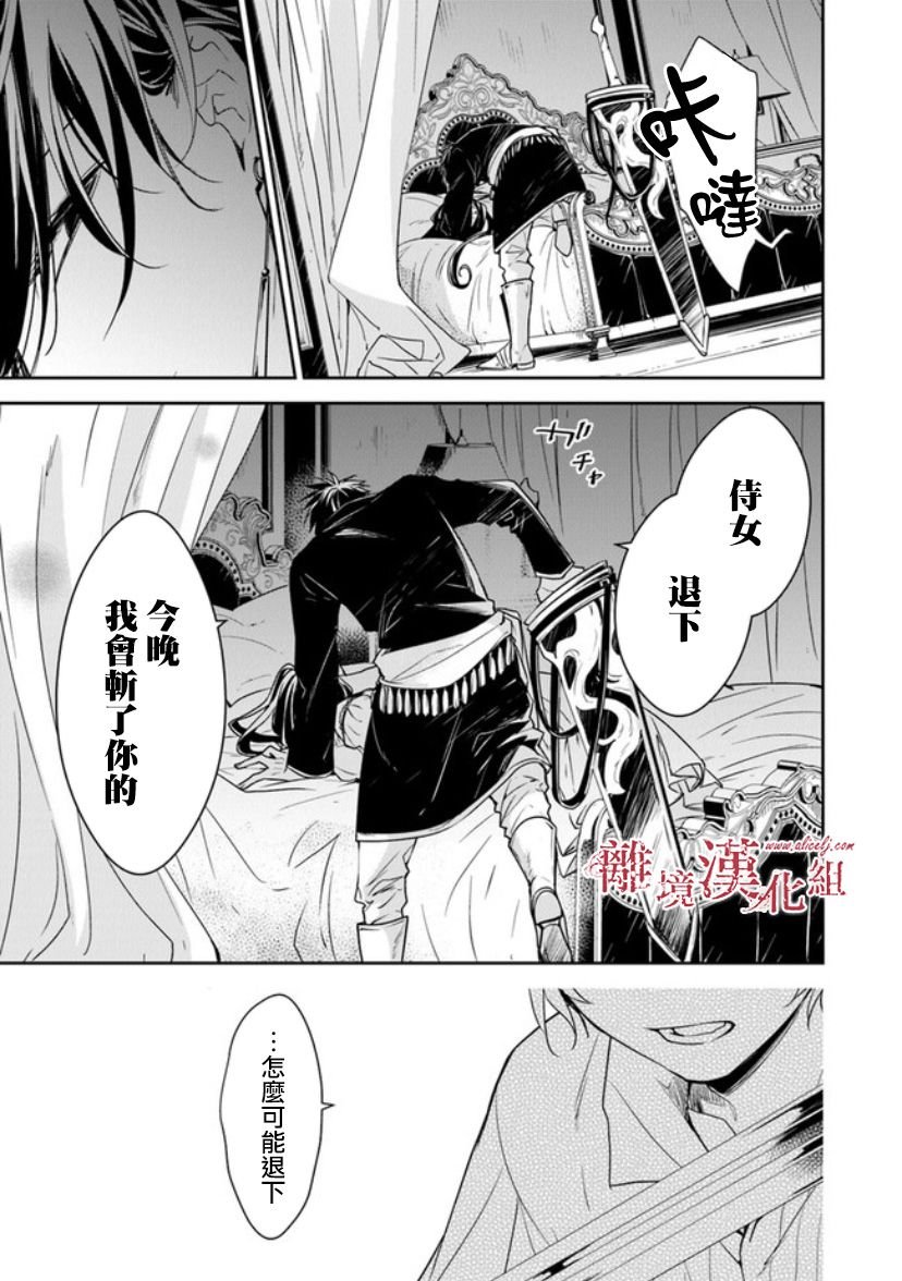 第12.2话