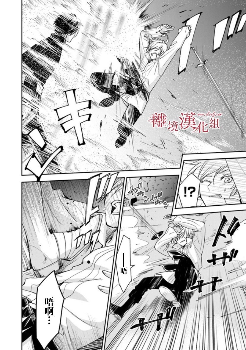 第12.2话
