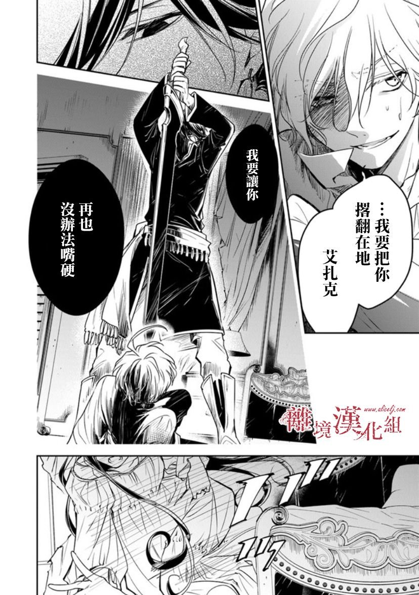 第12.2话