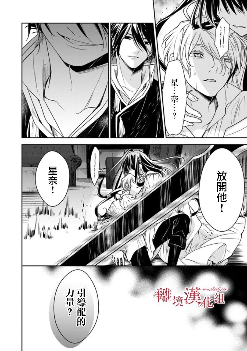 第12.2话