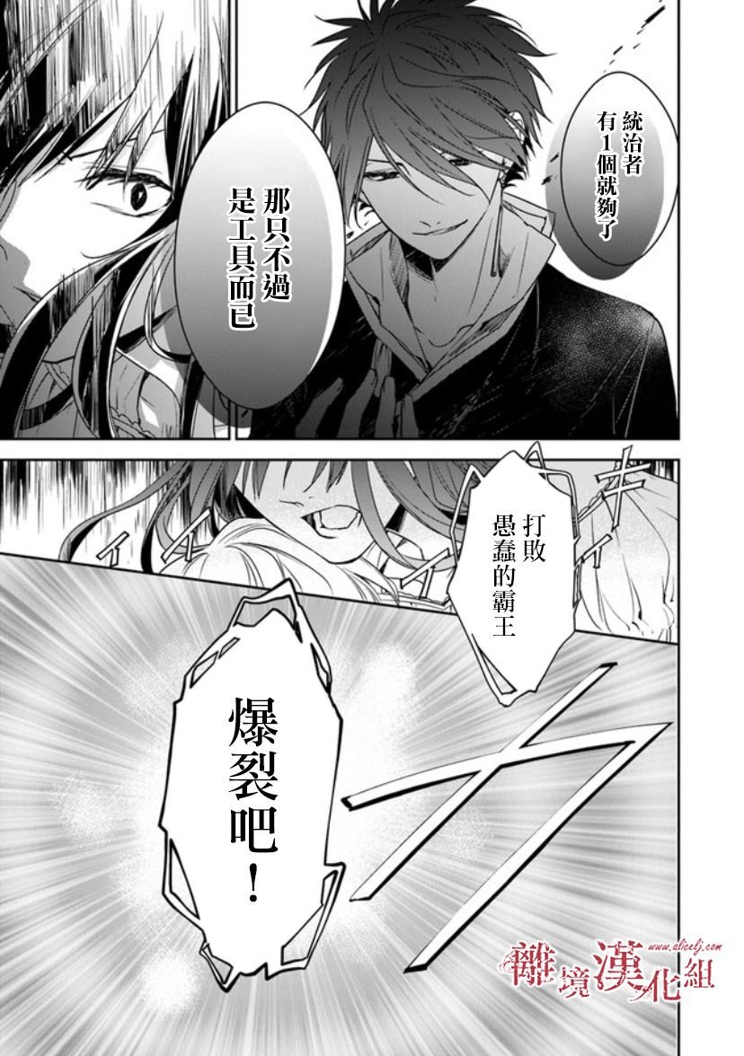 第12.2话