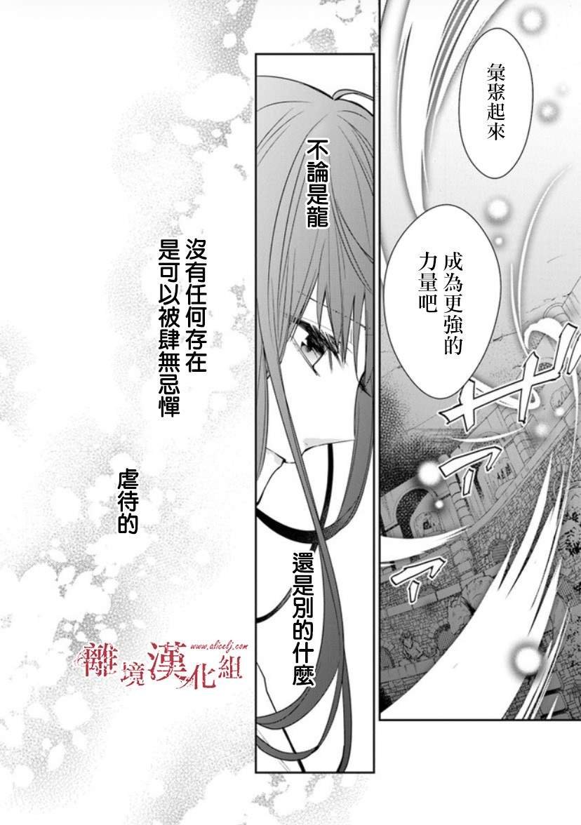 第14话 狩猎者，保护者