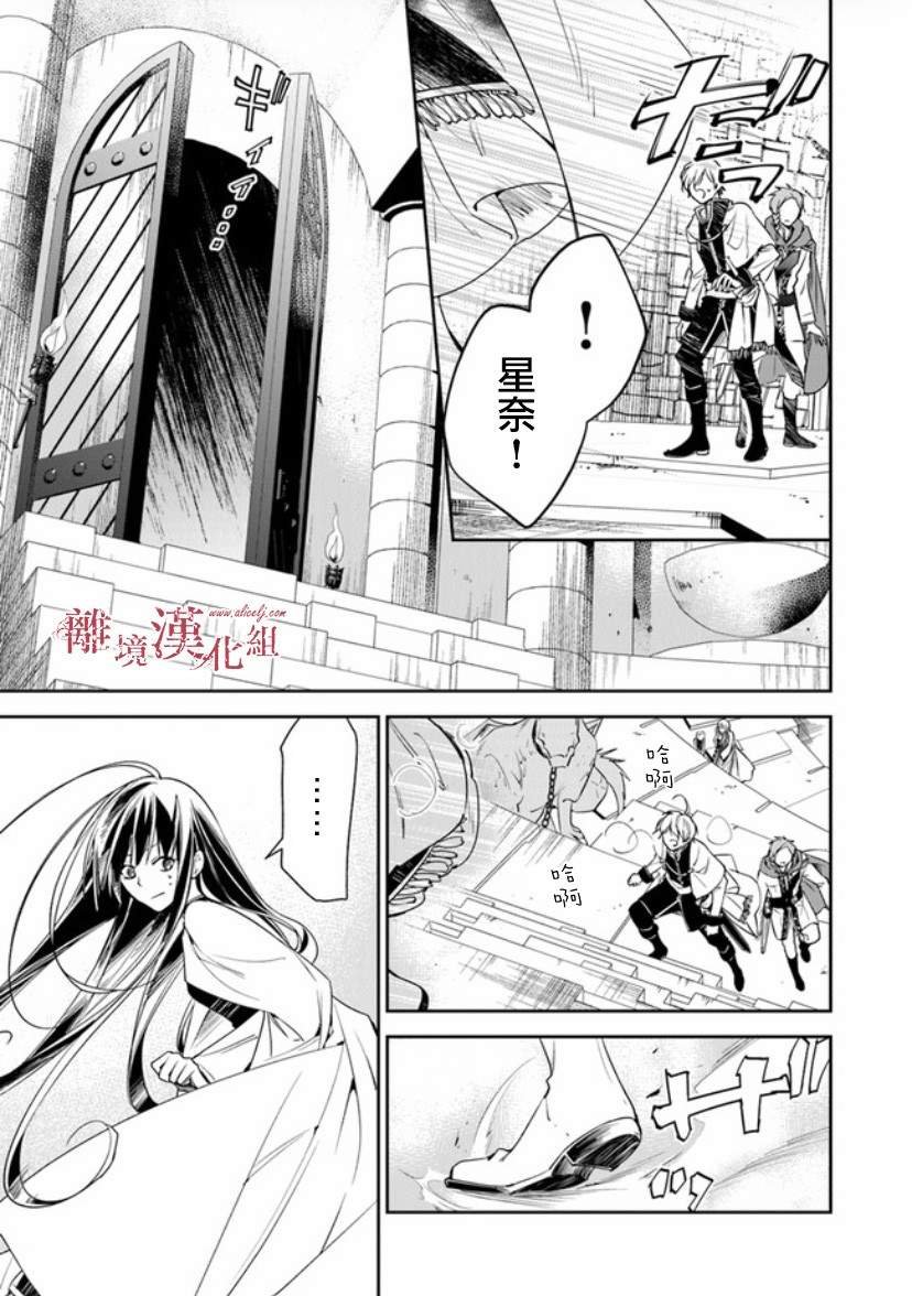 第14话 狩猎者，保护者