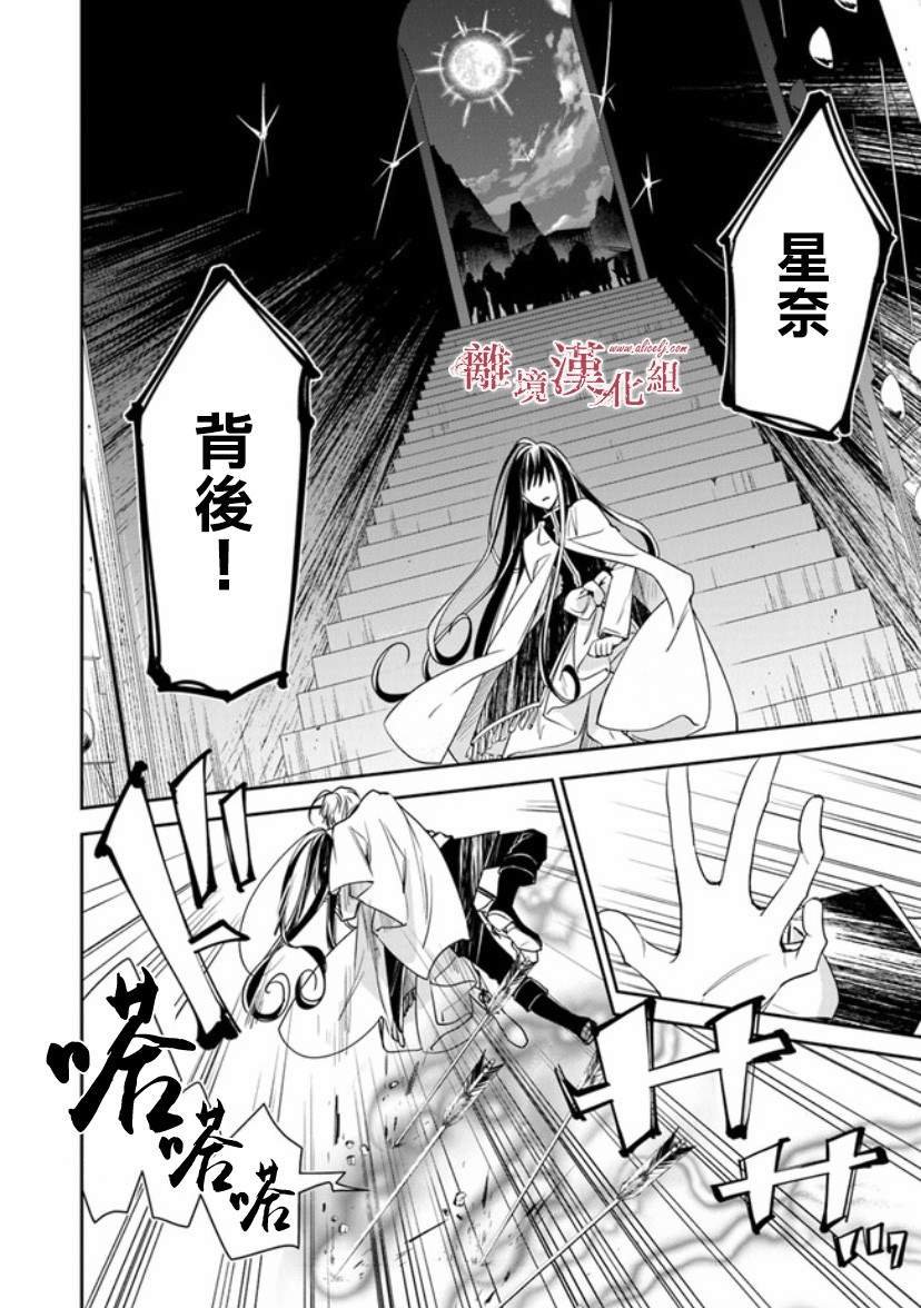 第14话 狩猎者，保护者