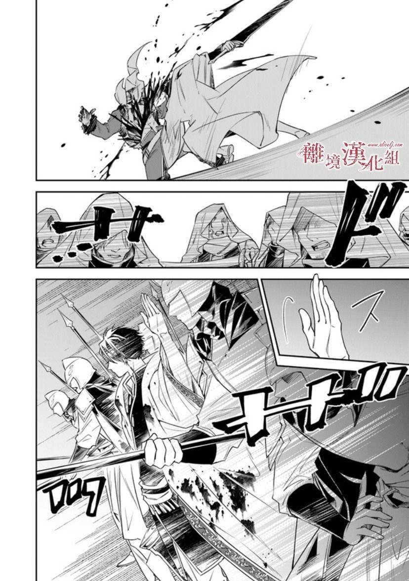 第14话 狩猎者，保护者