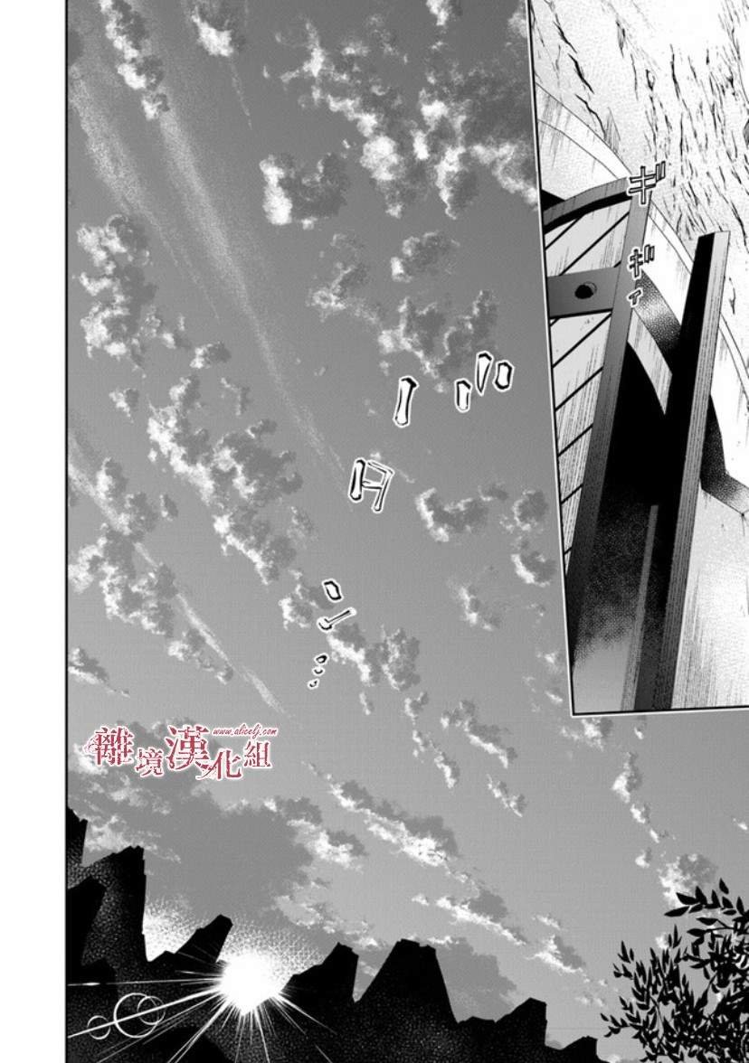 第14话 狩猎者，保护者