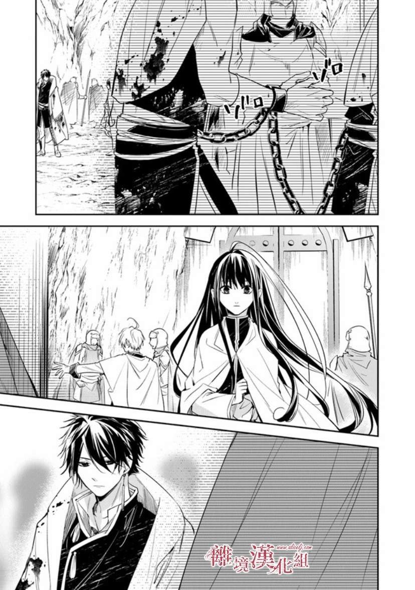 第14话 狩猎者，保护者