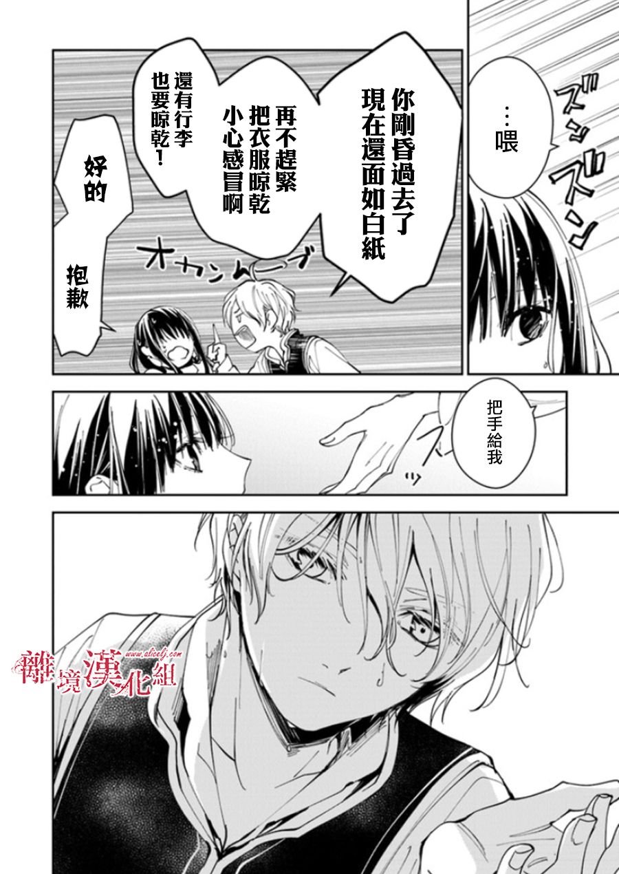 第20话