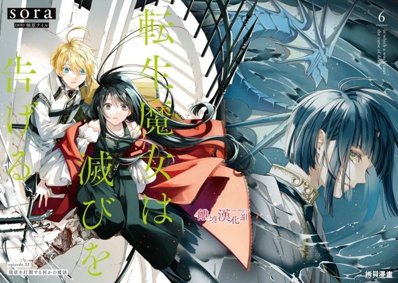第28话