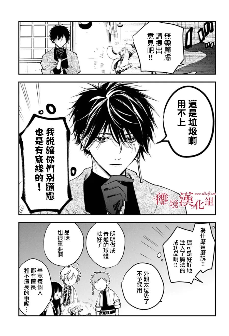 第34话