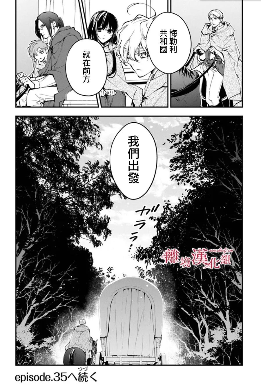 第34话