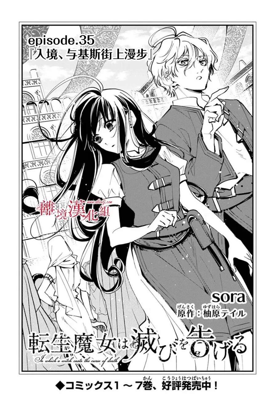 第35话