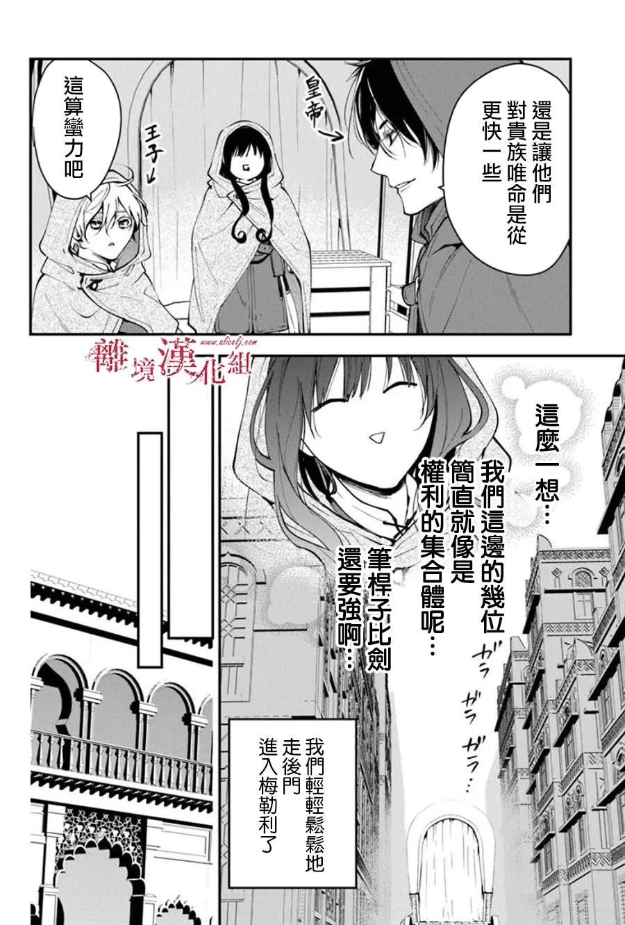 第35话