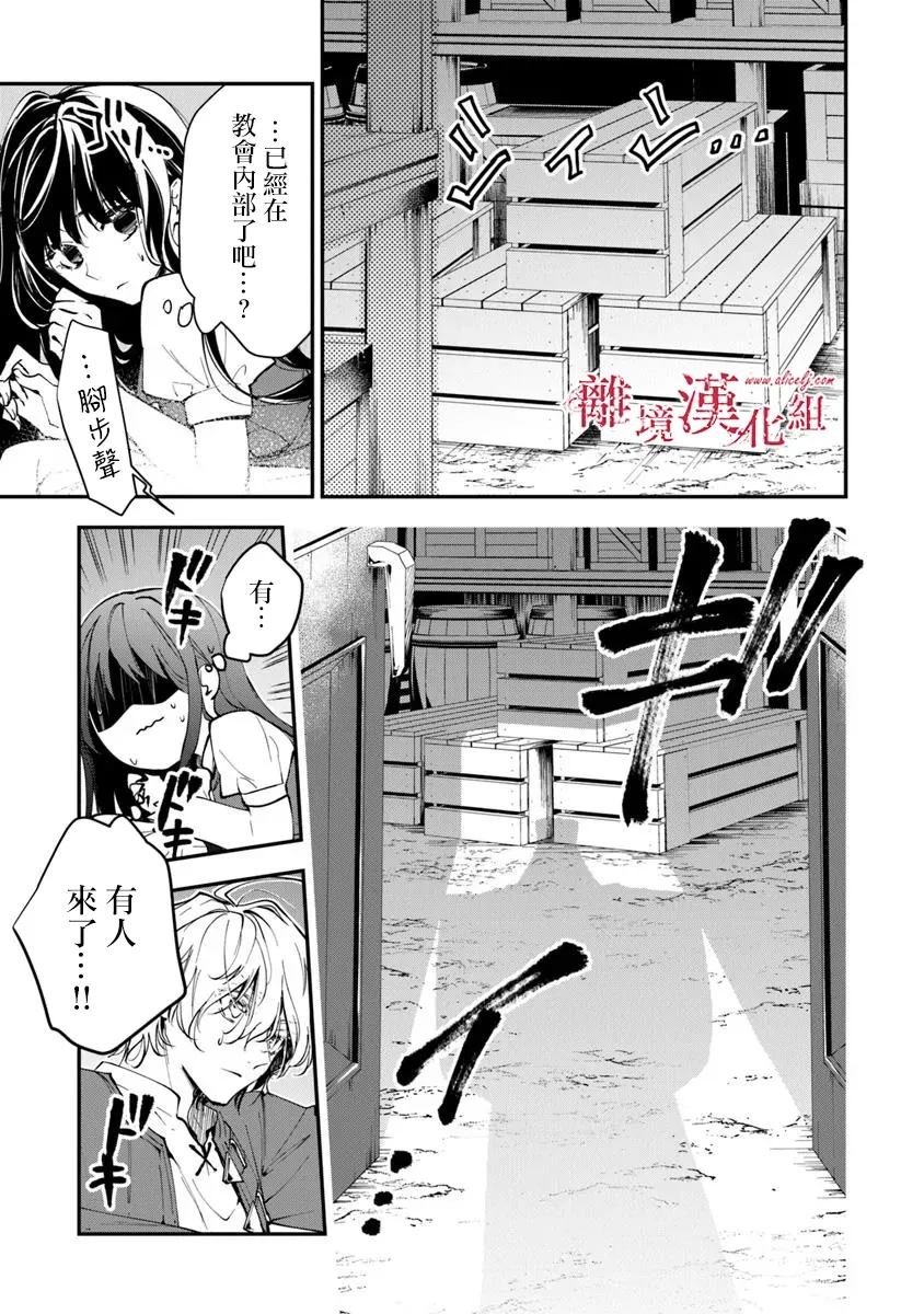 第37话