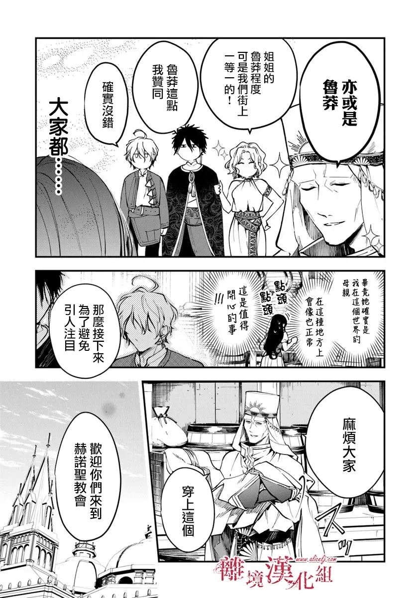 第37话