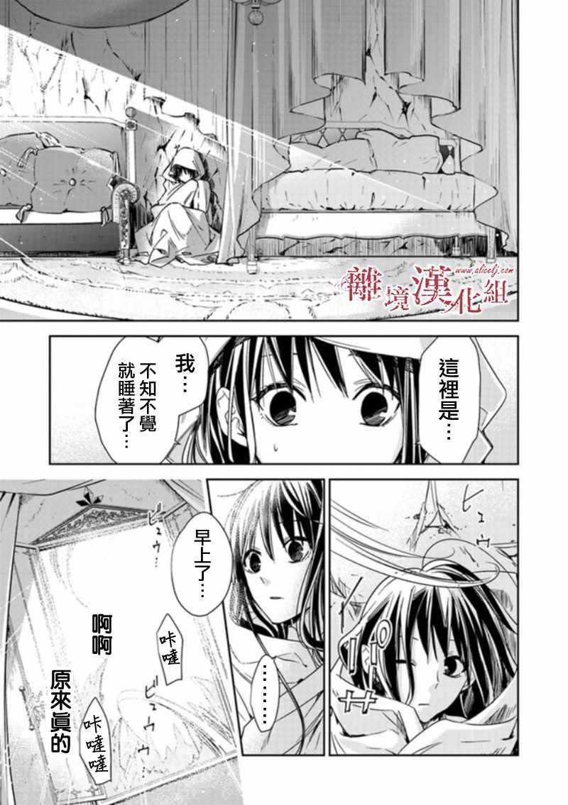 第5.1话