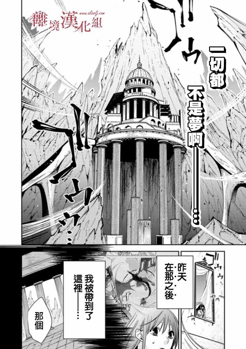 第5.1话