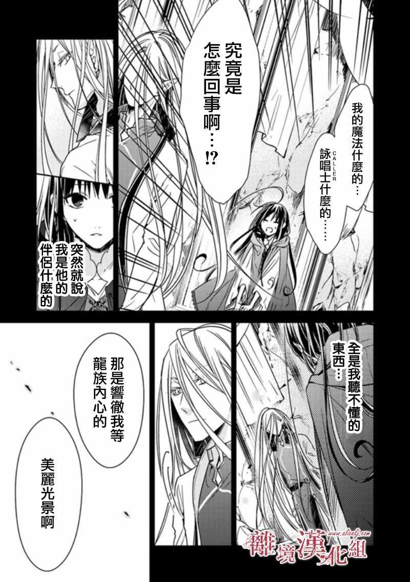 第5.1话
