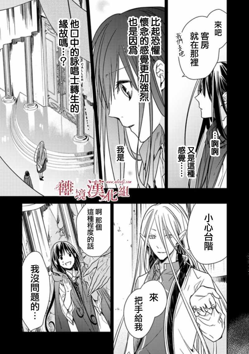 第5.1话
