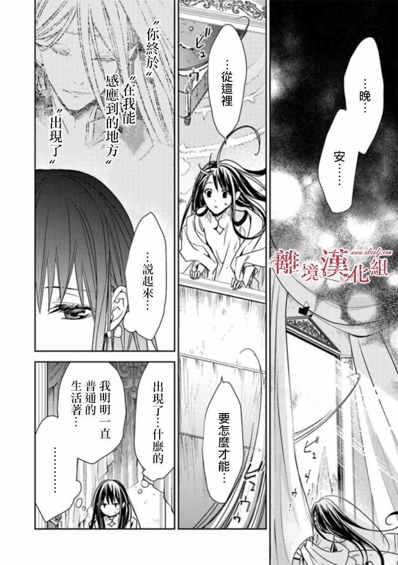 第5.1话