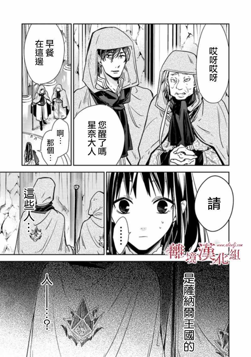 第5.1话