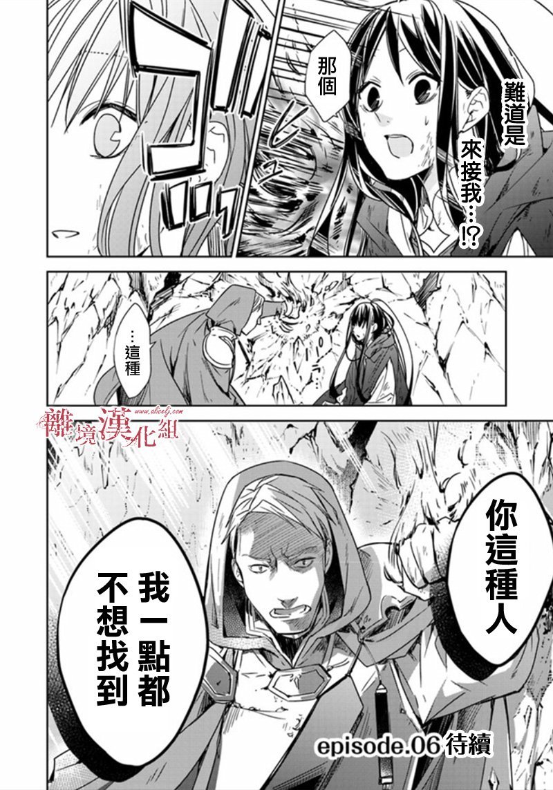 第5.2话