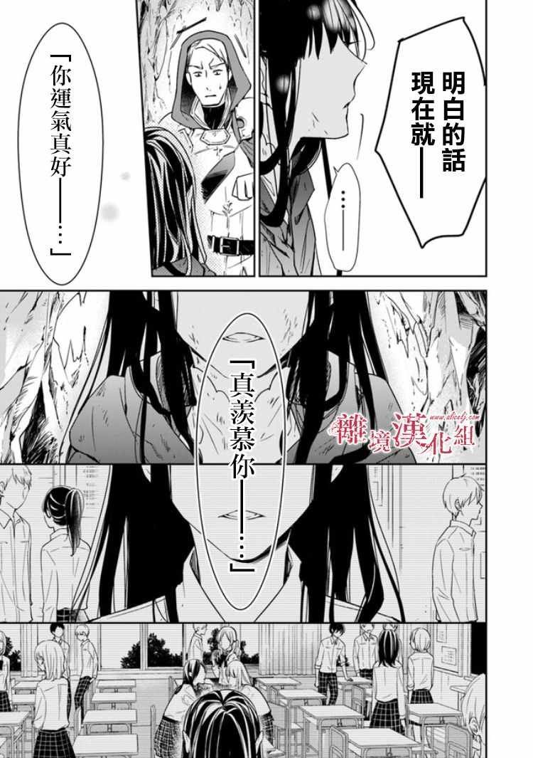 第6.2话