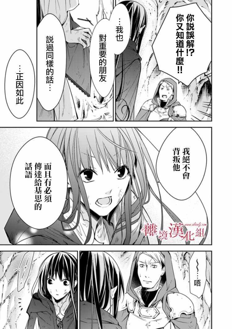 第6.2话
