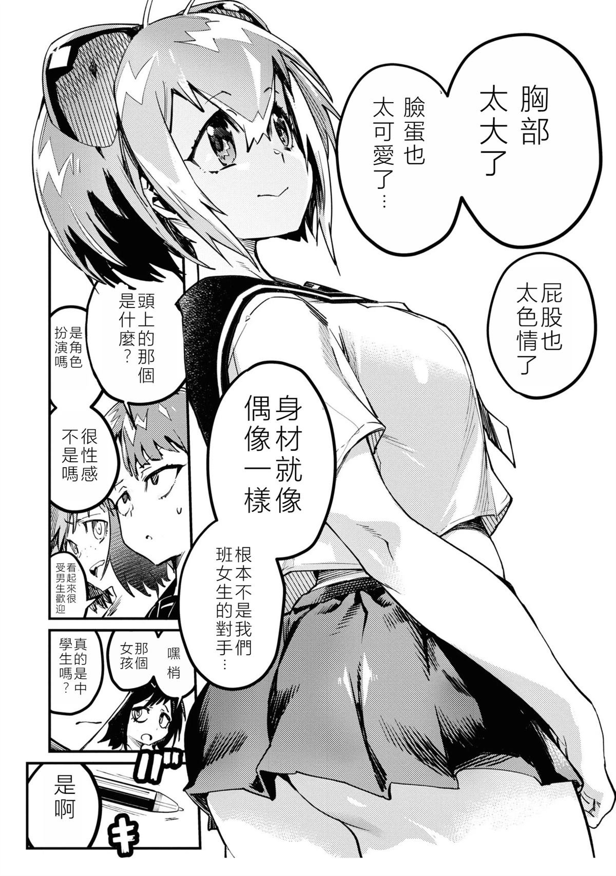 第3话