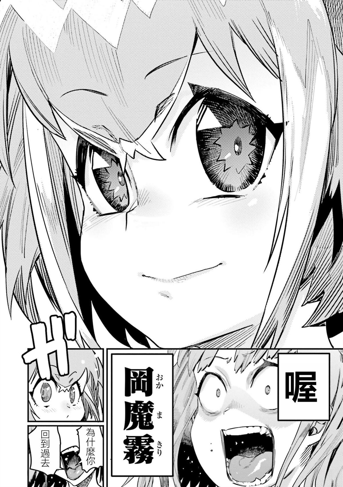 第9话 最终话