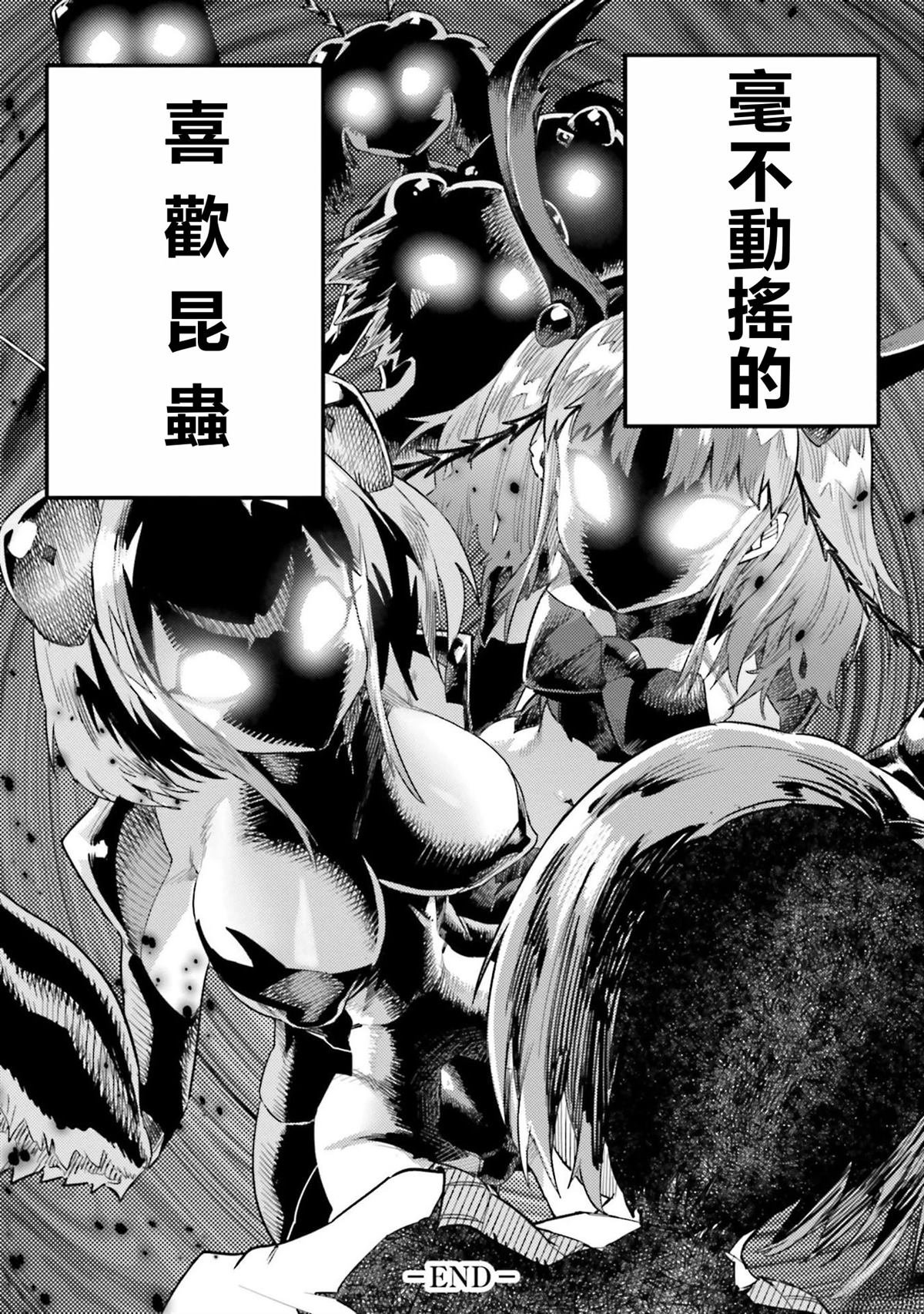 第9话 最终话