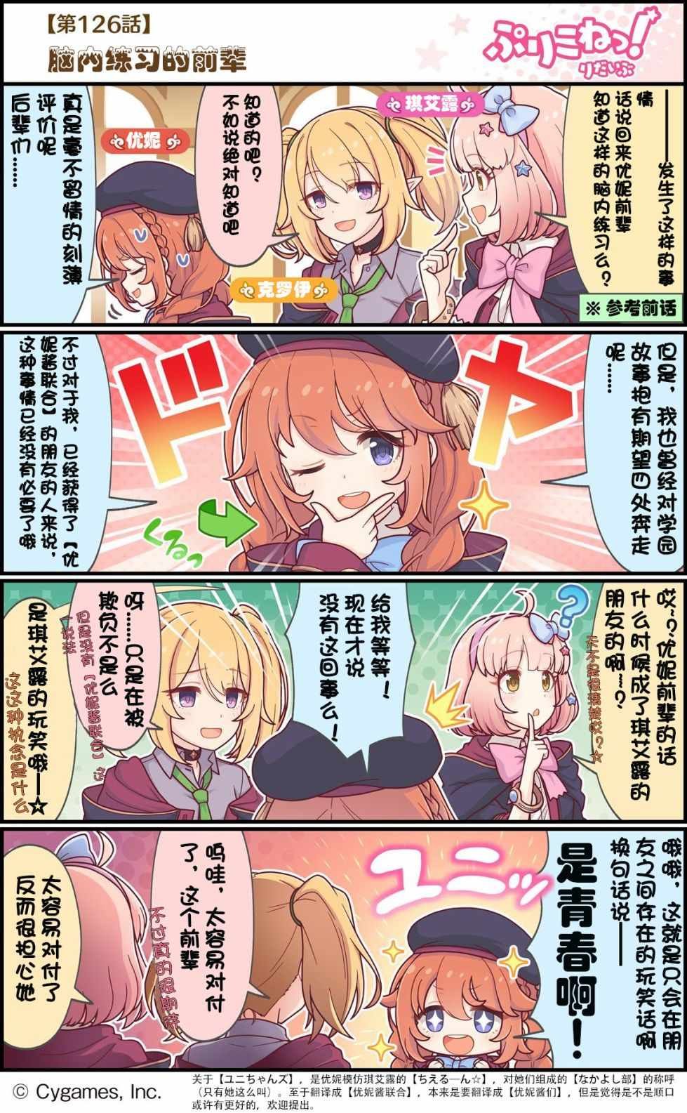 第126话