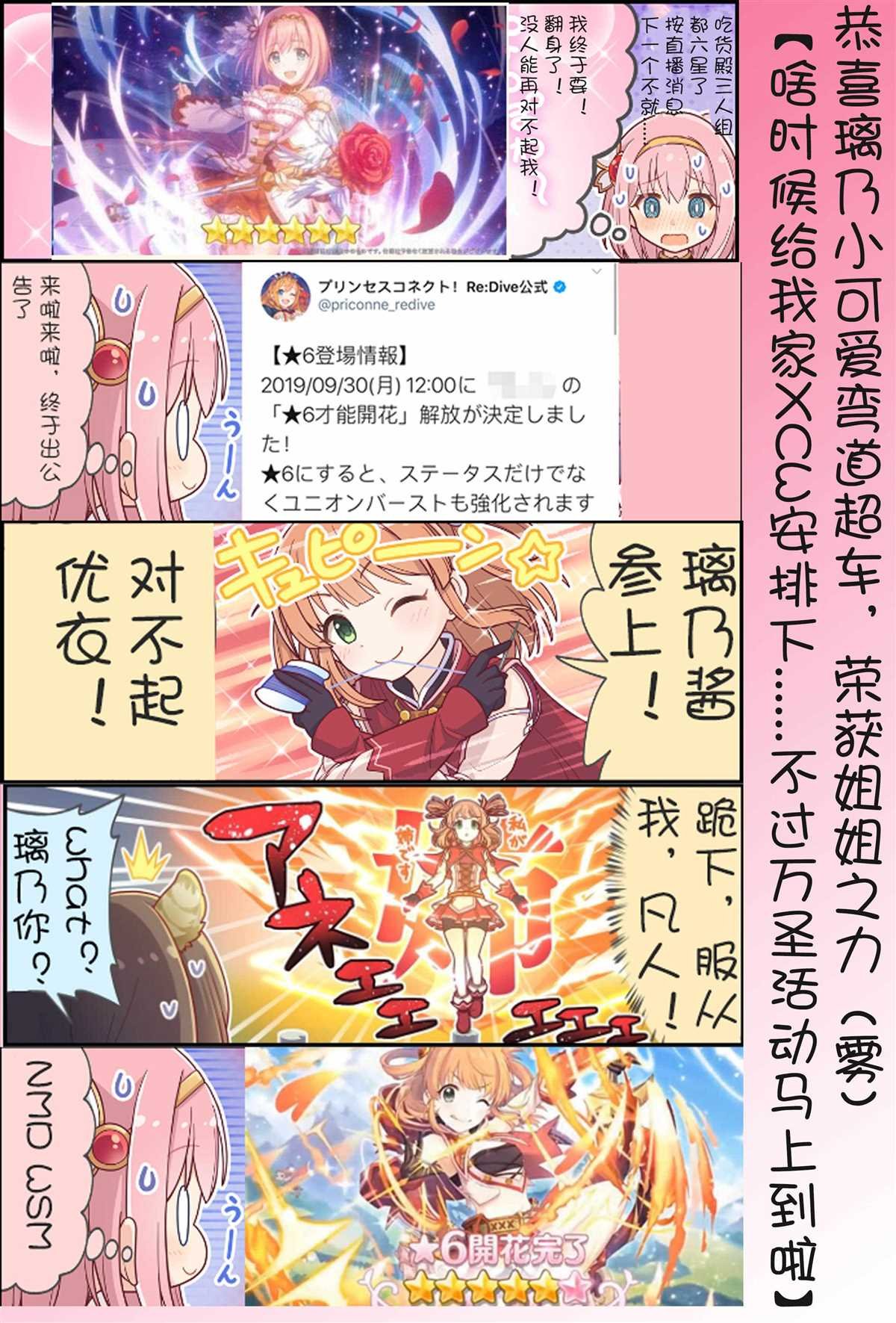 第131话