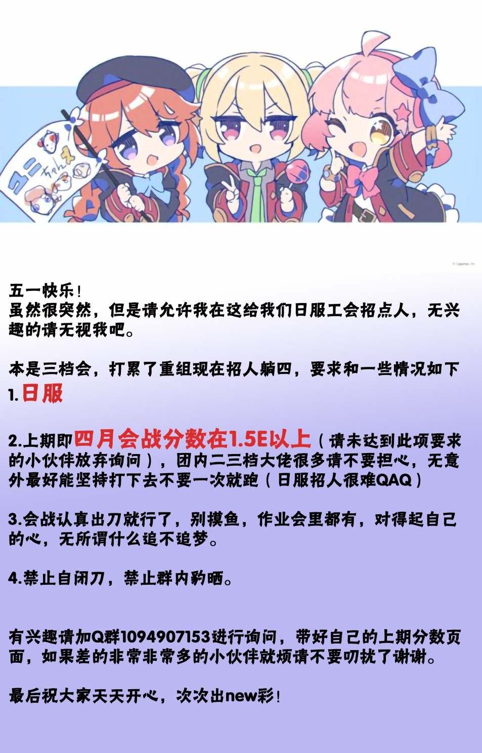 第181话