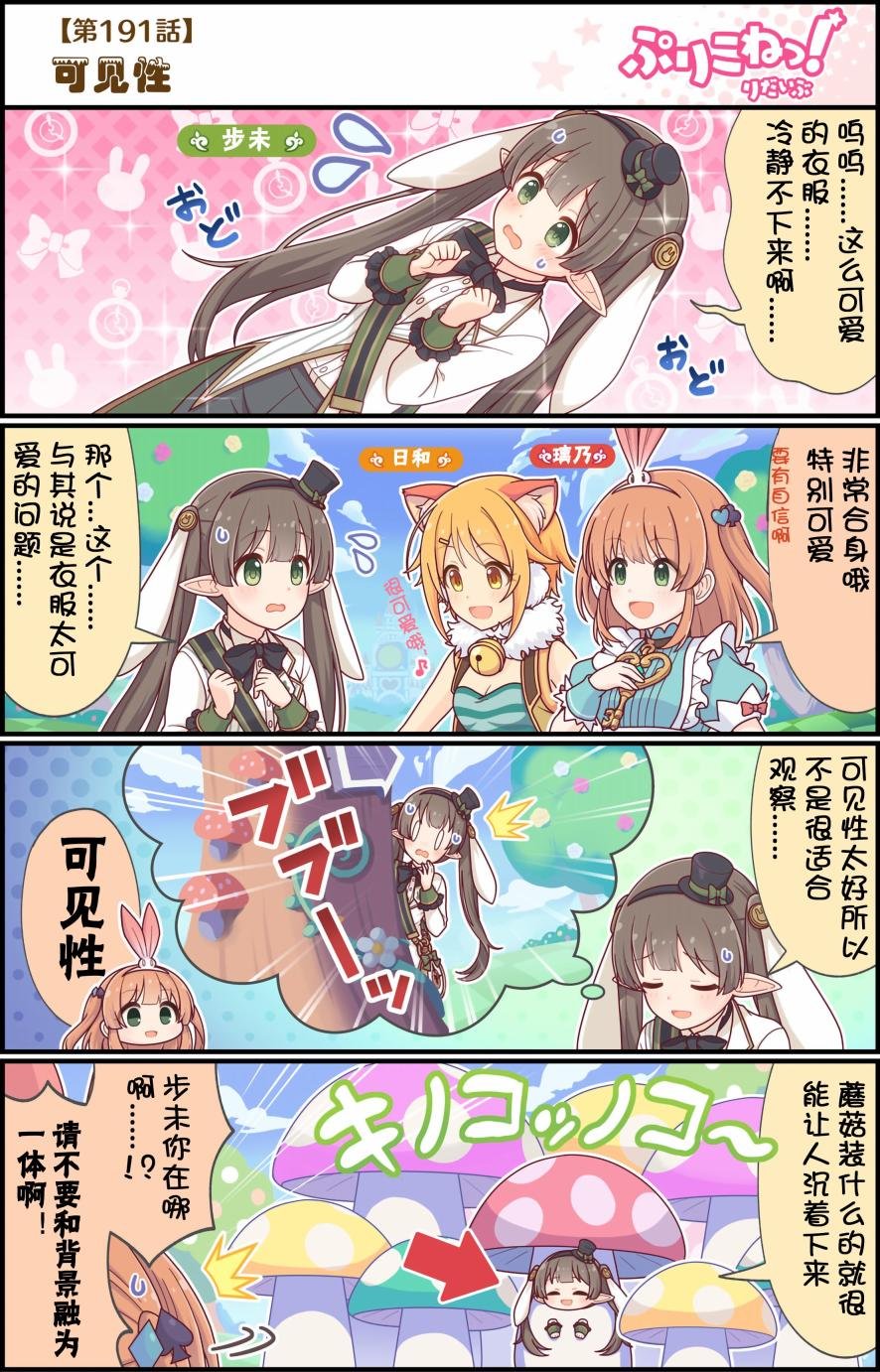 第191话 可见性