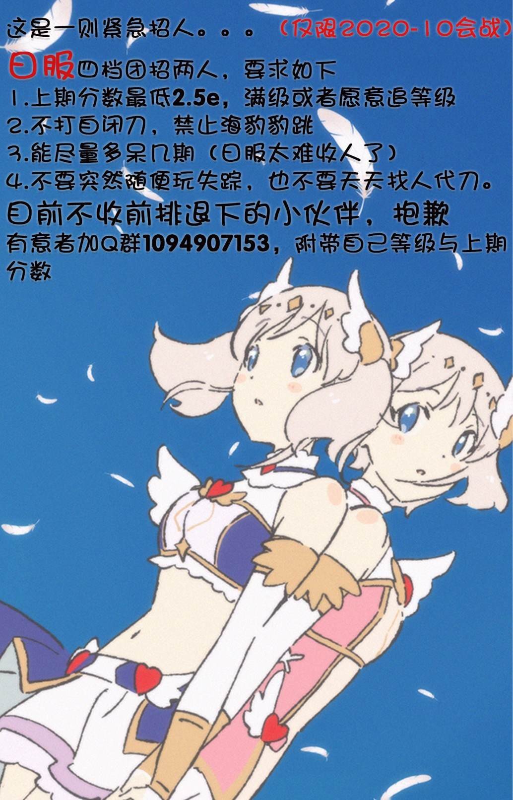 第219话 下一个是...