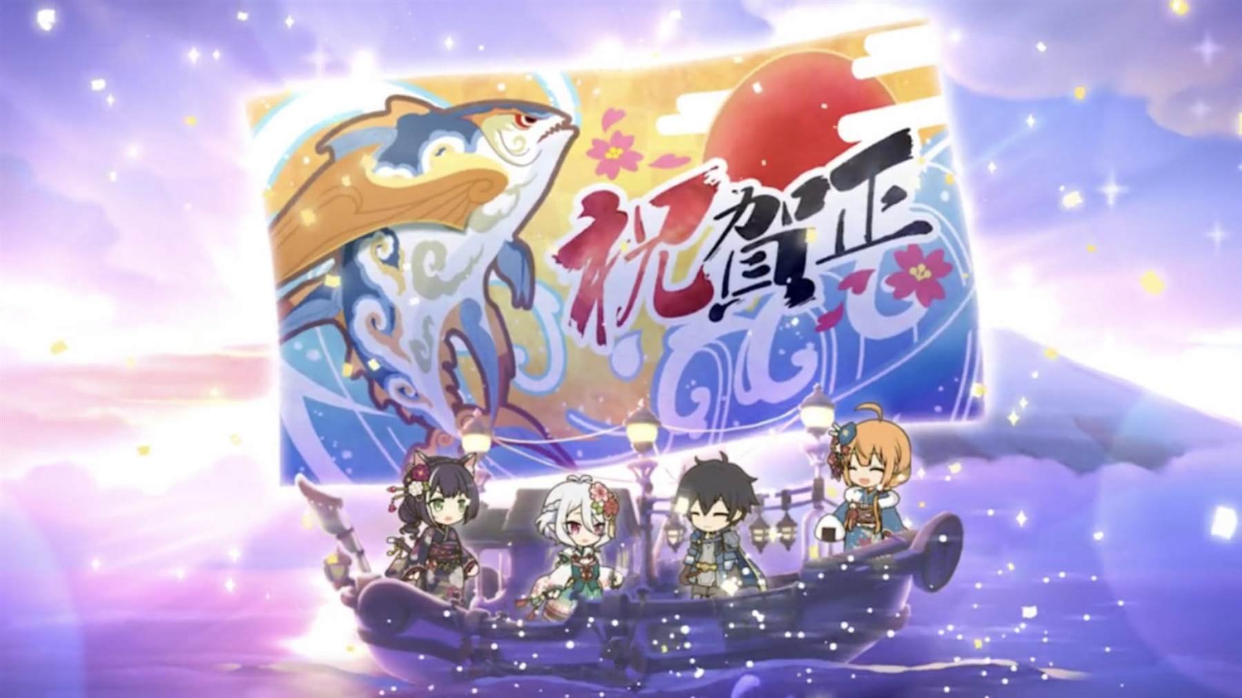2021新年贺图
