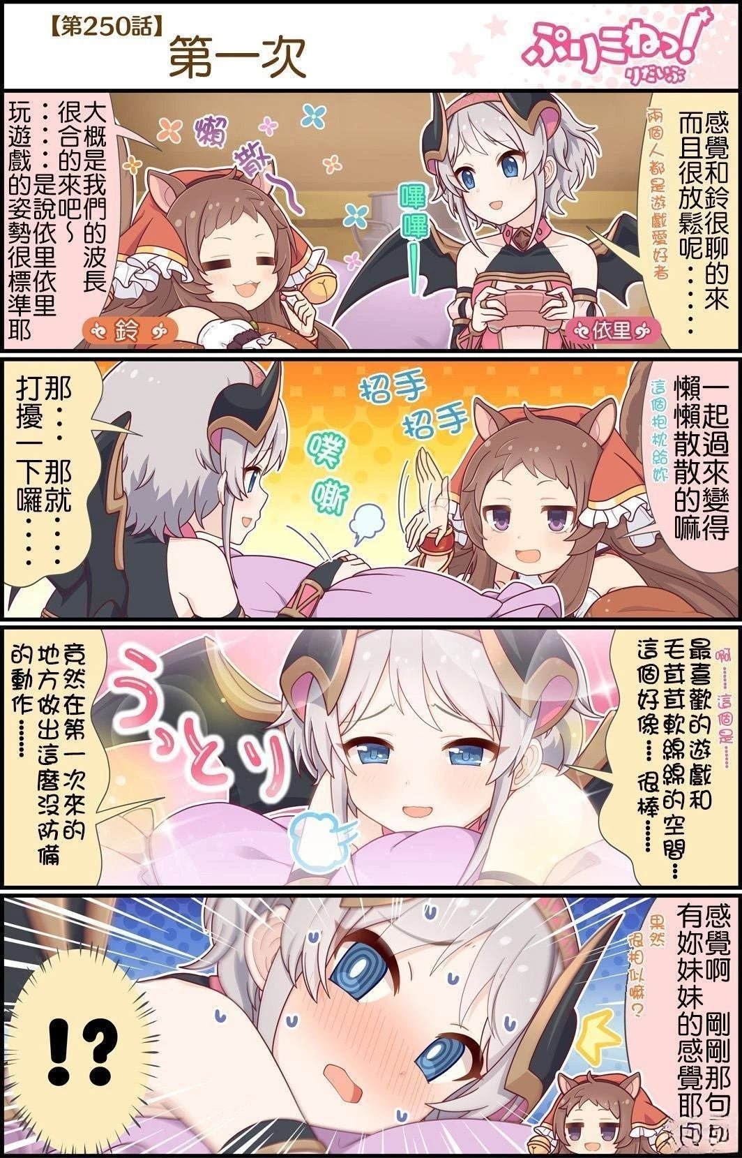 第239-250话